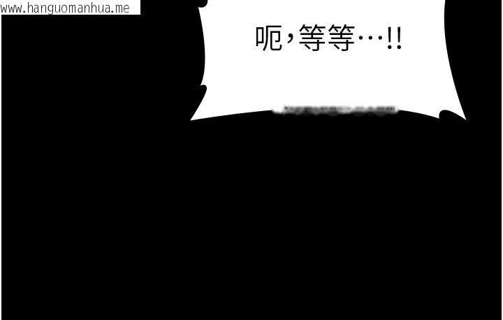 韩国漫画老板娘的诱惑韩漫_老板娘的诱惑-第3话-这婊子还真是深藏不露…!在线免费阅读-韩国漫画-第67张图片