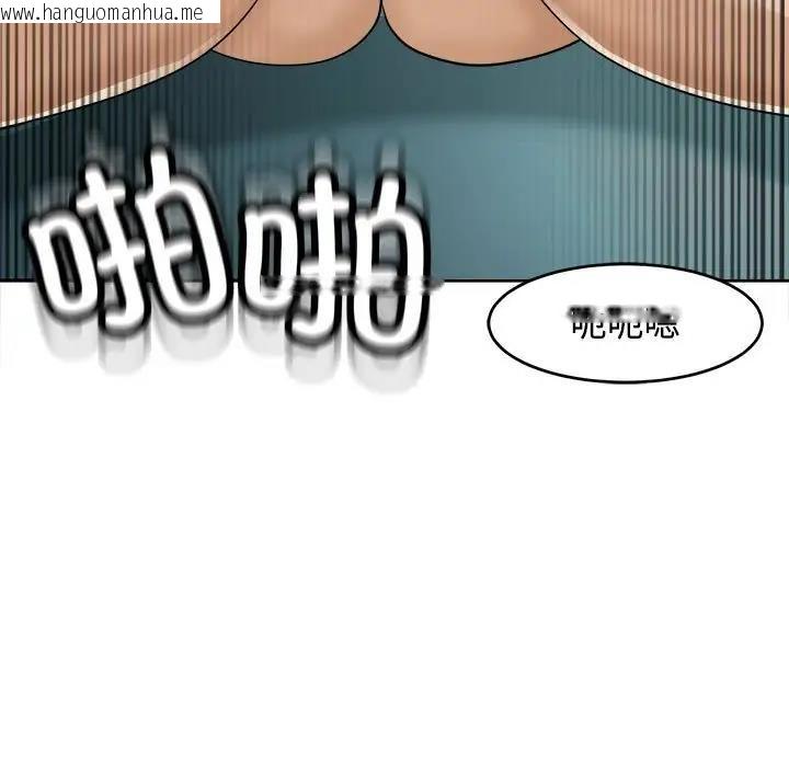 韩国漫画危险的请托/我的女儿就拜托你了韩漫_危险的请托/我的女儿就拜托你了-第21话在线免费阅读-韩国漫画-第115张图片