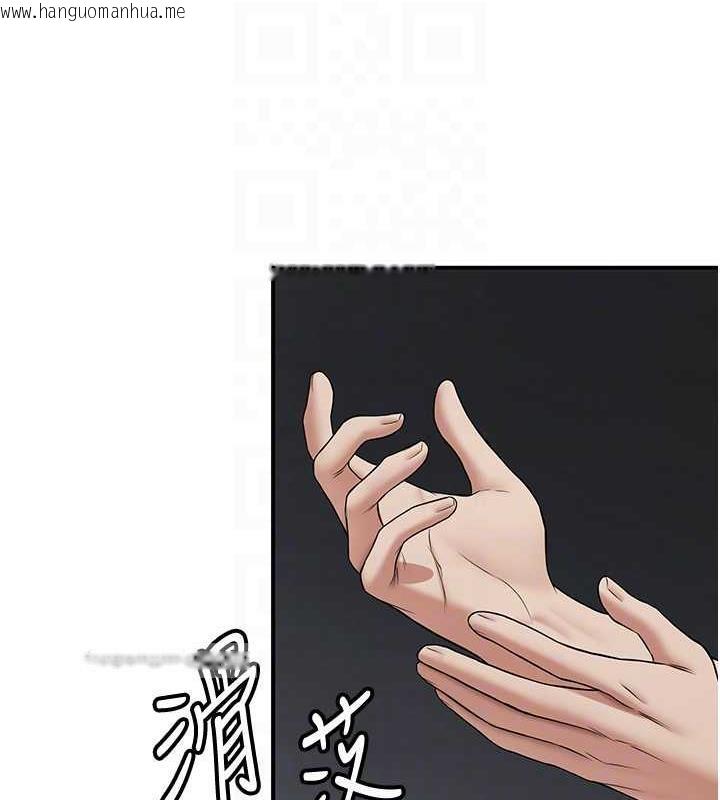 韩国漫画抢女友速成班韩漫_抢女友速成班-第47话-想看我们打炮就说嘛在线免费阅读-韩国漫画-第60张图片