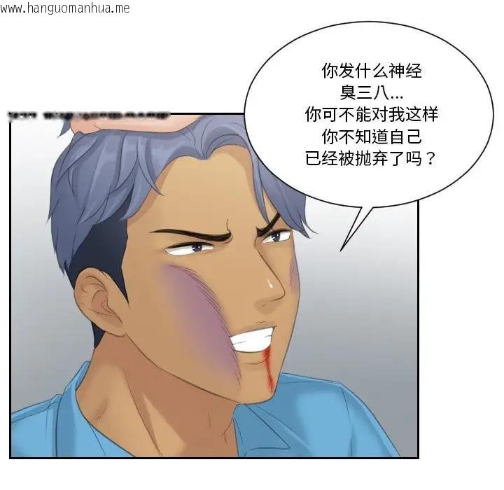 韩国漫画疑难杂症解决师/排忧大师韩漫_疑难杂症解决师/排忧大师-第39话在线免费阅读-韩国漫画-第13张图片