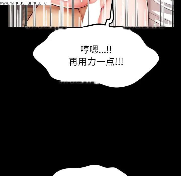 韩国漫画冰上之爱/冰上恋人韩漫_冰上之爱/冰上恋人-第26话在线免费阅读-韩国漫画-第87张图片