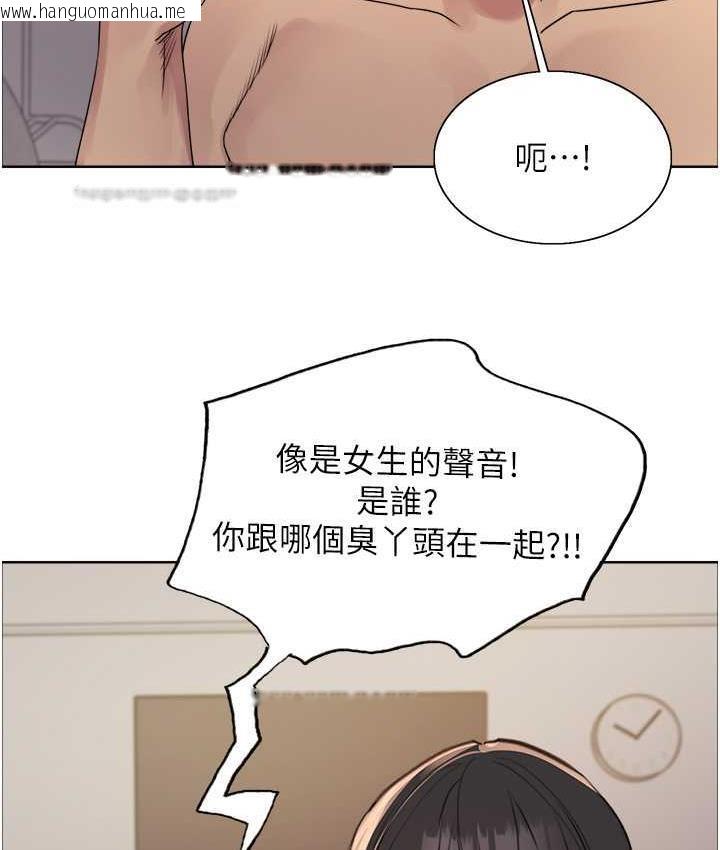 韩国漫画色轮眼韩漫_色轮眼-第2季-第27话-你在担心老婆被抢走吗?在线免费阅读-韩国漫画-第80张图片