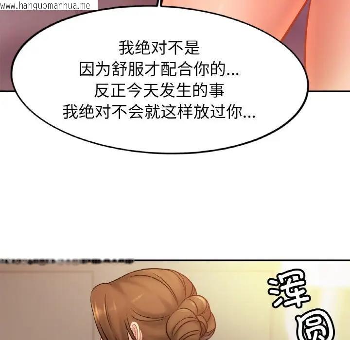 韩国漫画相亲相爱一家人/亲密一家人韩漫_相亲相爱一家人/亲密一家人-第34话在线免费阅读-韩国漫画-第40张图片