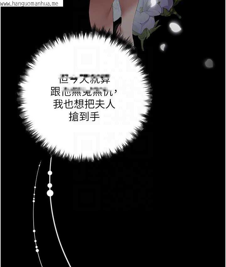 韩国漫画豪色复仇韩漫_豪色复仇-第18话-伸进学生的秘密花园在线免费阅读-韩国漫画-第68张图片