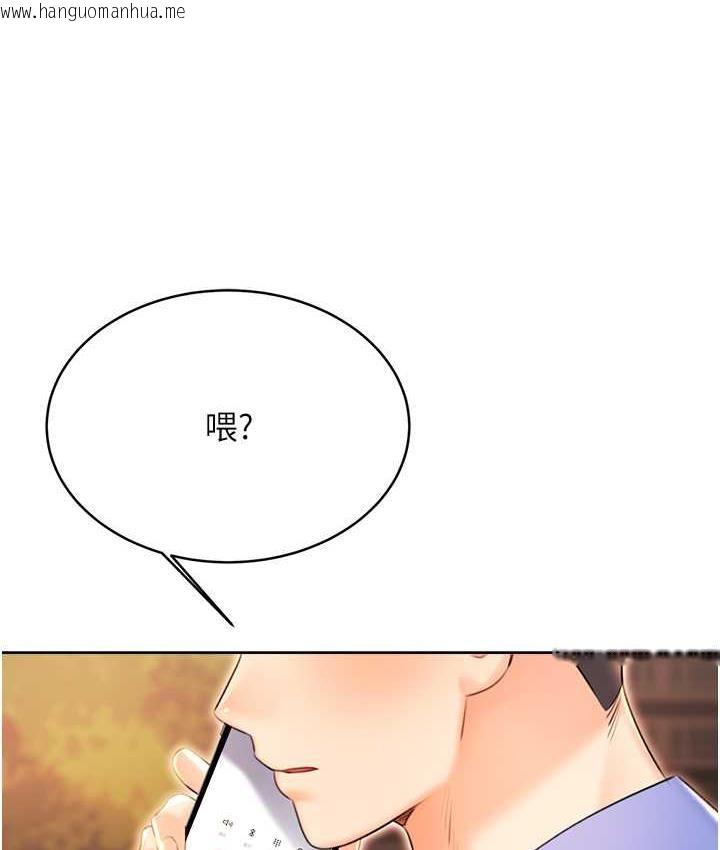 韩国漫画性运刮刮乐韩漫_性运刮刮乐-第12话-一身多用的工读妹在线免费阅读-韩国漫画-第158张图片