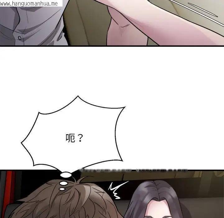 韩国漫画好运出租车/好运计程车韩漫_好运出租车/好运计程车-第14话在线免费阅读-韩国漫画-第95张图片