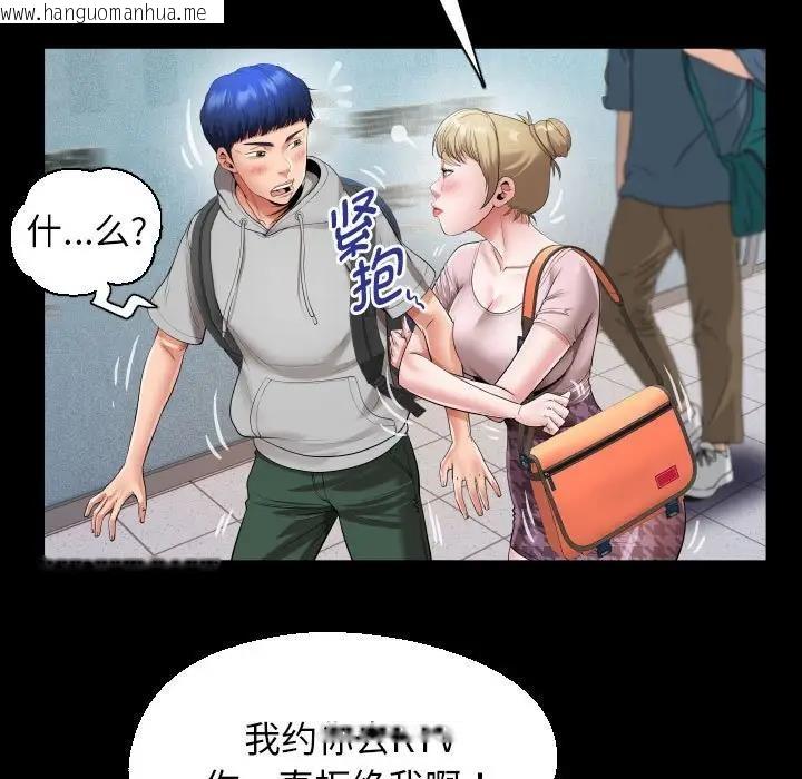 韩国漫画私密的牵绊韩漫_私密的牵绊-第8话在线免费阅读-韩国漫画-第61张图片