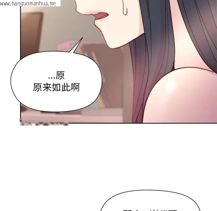 韩国漫画和美女上司玩游戏韩漫_和美女上司玩游戏-第5话在线免费阅读-韩国漫画-第21张图片