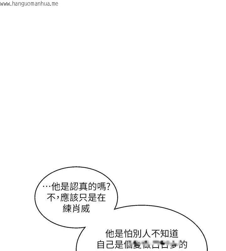 韩国漫画玩转学姐韩漫_玩转学姐-第19话-踏进淫窟的小绵羊在线免费阅读-韩国漫画-第123张图片