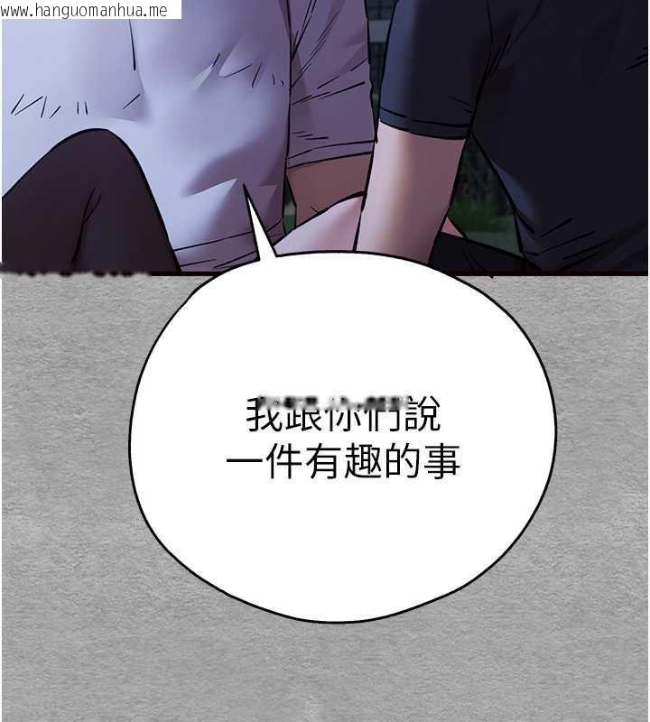 韩国漫画初次深交，请多指教韩漫_初次深交，请多指教-第56话-快把「这根」插进去!在线免费阅读-韩国漫画-第66张图片