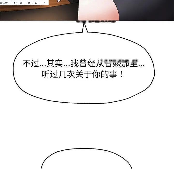 韩国漫画重生之长枪无敌韩漫_重生之长枪无敌-第8话在线免费阅读-韩国漫画-第81张图片