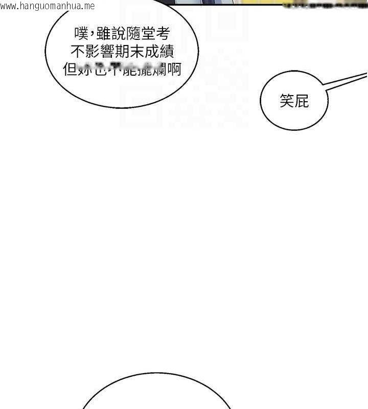 韩国漫画玩转学姐韩漫_玩转学姐-第19话-踏进淫窟的小绵羊在线免费阅读-韩国漫画-第75张图片