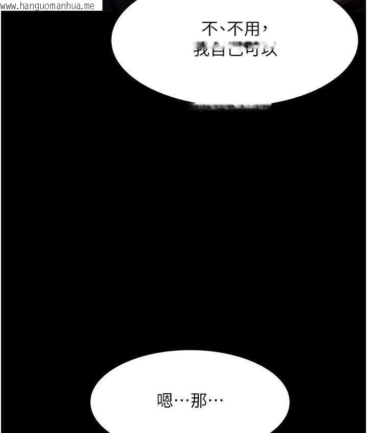 韩国漫画老板娘的诱惑韩漫_老板娘的诱惑-第4话-要我对老板娘下手?!在线免费阅读-韩国漫画-第141张图片