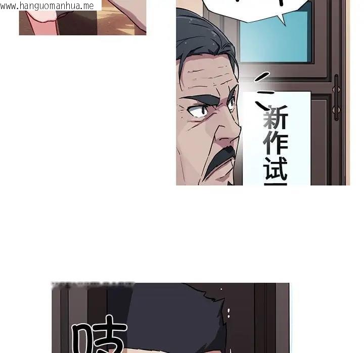 韩国漫画我的梦幻女友韩漫_我的梦幻女友-第10话在线免费阅读-韩国漫画-第35张图片