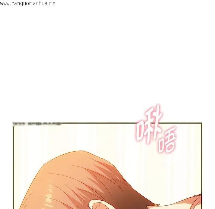 韩国漫画无法克制的爱/难以克制的欲望韩漫_无法克制的爱/难以克制的欲望-第24话在线免费阅读-韩国漫画-第62张图片