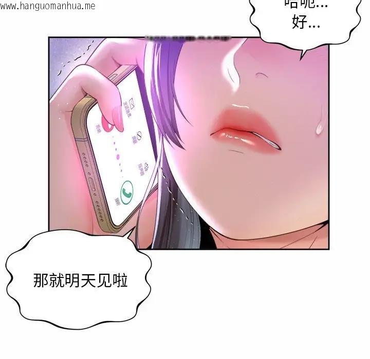 韩国漫画上班也要谈恋爱/社内恋爱韩漫_上班也要谈恋爱/社内恋爱-第31话在线免费阅读-韩国漫画-第27张图片