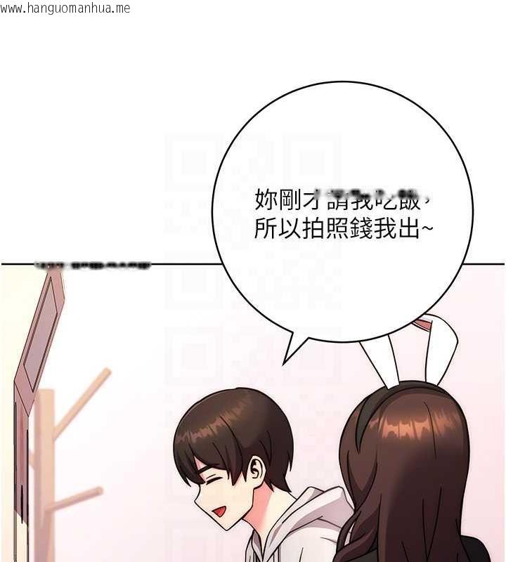 韩国漫画练爱选择题韩漫_练爱选择题-第31话-激情连拍羞耻照在线免费阅读-韩国漫画-第90张图片