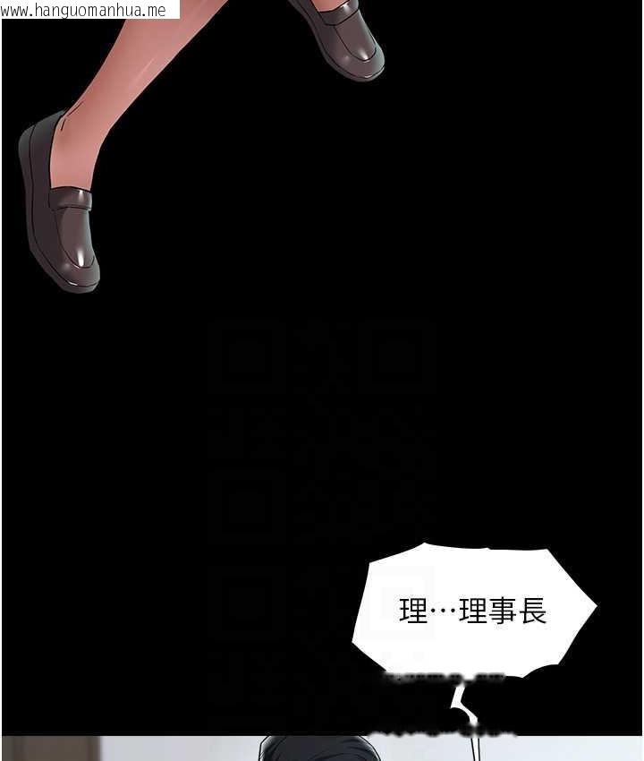 韩国漫画豪色复仇韩漫_豪色复仇-第18话-伸进学生的秘密花园在线免费阅读-韩国漫画-第29张图片