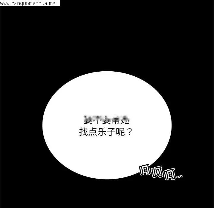 韩国漫画完美妻子的背叛/背叛的开始韩漫_完美妻子的背叛/背叛的开始-第27话在线免费阅读-韩国漫画-第36张图片