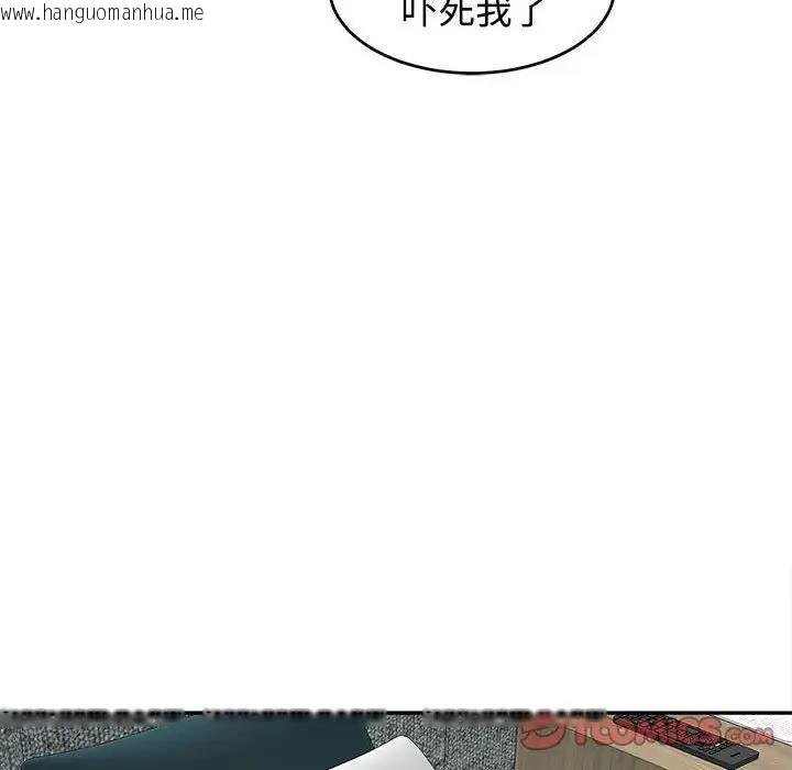 韩国漫画危险的请托/我的女儿就拜托你了韩漫_危险的请托/我的女儿就拜托你了-第21话在线免费阅读-韩国漫画-第120张图片