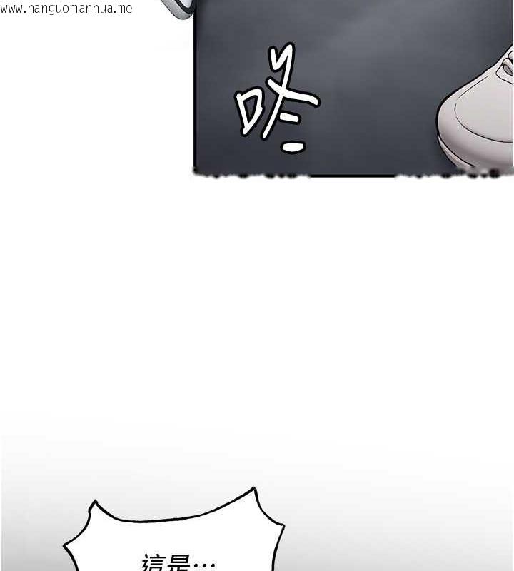 韩国漫画抢女友速成班韩漫_抢女友速成班-第47话-想看我们打炮就说嘛在线免费阅读-韩国漫画-第63张图片