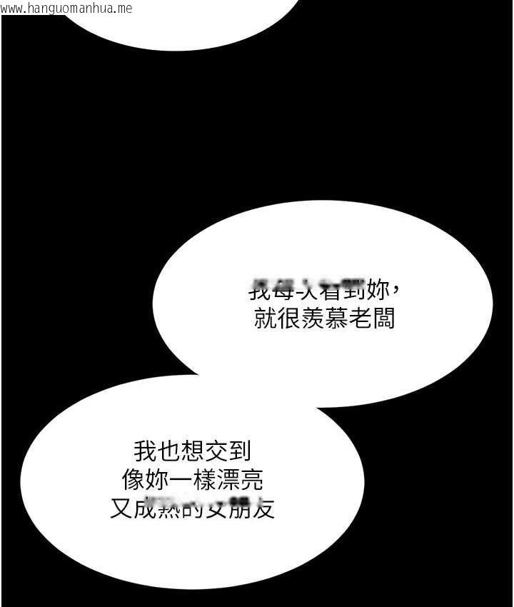 韩国漫画老板娘的诱惑韩漫_老板娘的诱惑-第5话-我老公已经很久没碰我了…在线免费阅读-韩国漫画-第131张图片