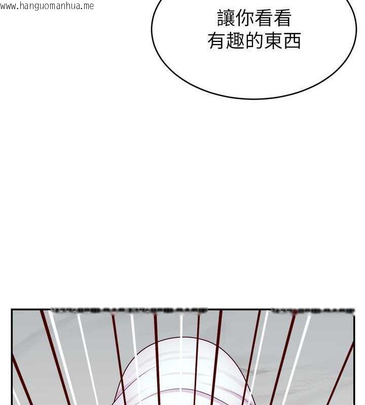 韩国漫画直播主的流量密码韩漫_直播主的流量密码-第30话-在男友面前被上在线免费阅读-韩国漫画-第122张图片