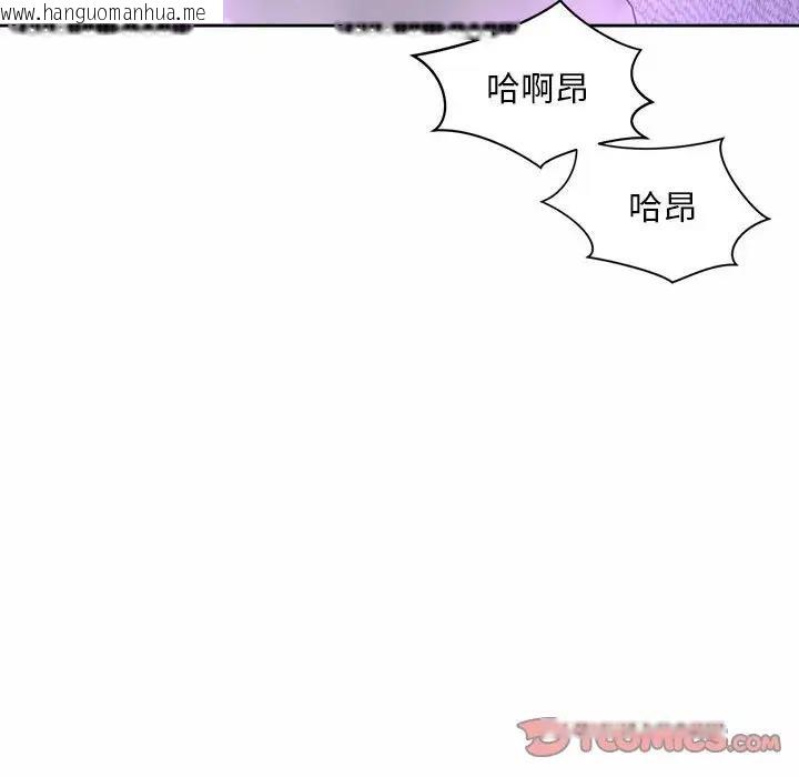 韩国漫画上班也要谈恋爱/社内恋爱韩漫_上班也要谈恋爱/社内恋爱-第31话在线免费阅读-韩国漫画-第94张图片