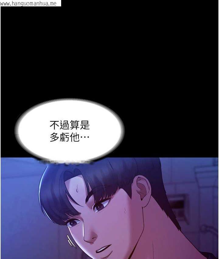 韩国漫画老板娘的诱惑韩漫_老板娘的诱惑-第4话-要我对老板娘下手?!在线免费阅读-韩国漫画-第109张图片