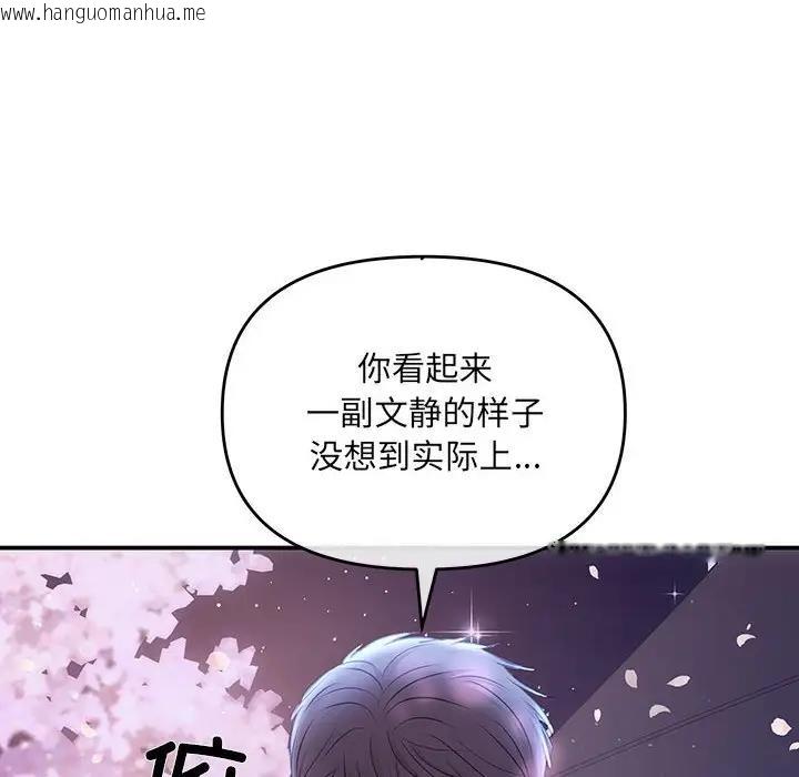 韩国漫画协议关系韩漫_协议关系-第3话在线免费阅读-韩国漫画-第36张图片