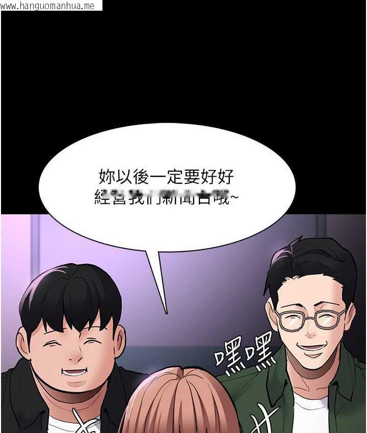 韩国漫画痴汉成瘾韩漫_痴汉成瘾-第83话-巨乳妹的鲜鲍滋味在线免费阅读-韩国漫画-第35张图片