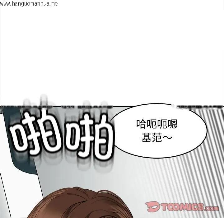 韩国漫画危险的请托/我的女儿就拜托你了韩漫_危险的请托/我的女儿就拜托你了-第21话在线免费阅读-韩国漫画-第147张图片