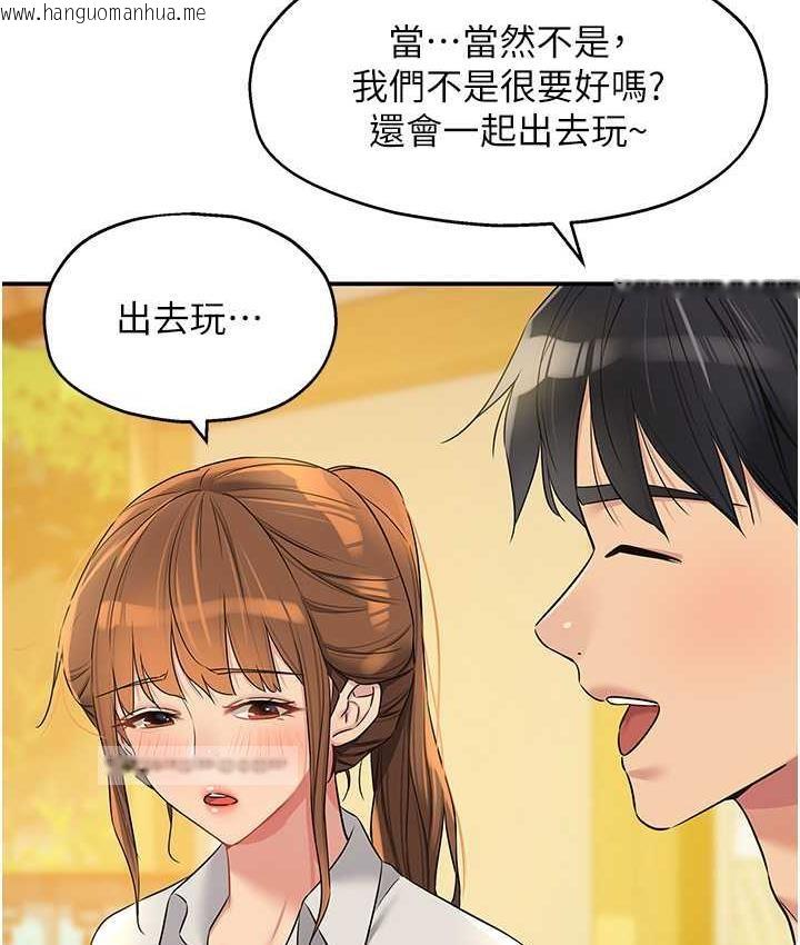 韩国漫画洞洞杂货店韩漫_洞洞杂货店-第91话-排队抢巨棒的女人们在线免费阅读-韩国漫画-第100张图片