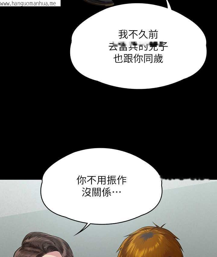 韩国漫画傀儡韩漫_傀儡-第326话-我会把你从地狱里救出来!在线免费阅读-韩国漫画-第145张图片