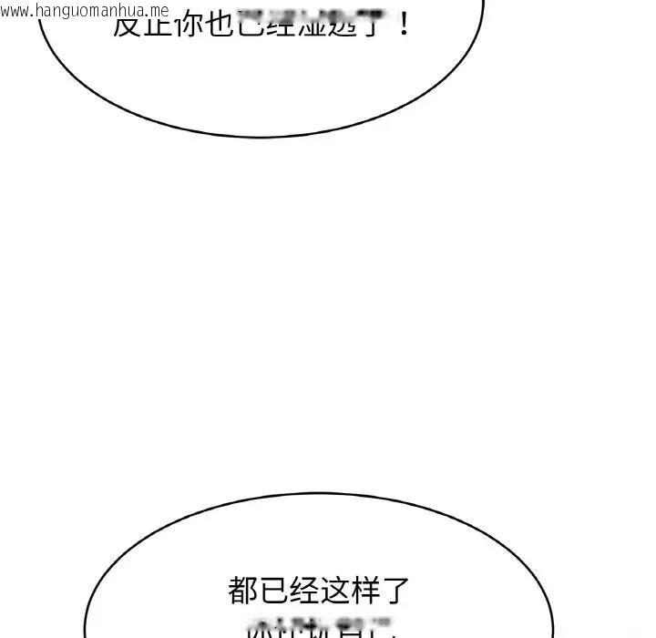 韩国漫画相亲相爱一家人/亲密一家人韩漫_相亲相爱一家人/亲密一家人-第34话在线免费阅读-韩国漫画-第15张图片