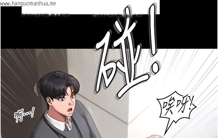 韩国漫画老板娘的诱惑韩漫_老板娘的诱惑-第1话-打破平静的危险密令在线免费阅读-韩国漫画-第20张图片