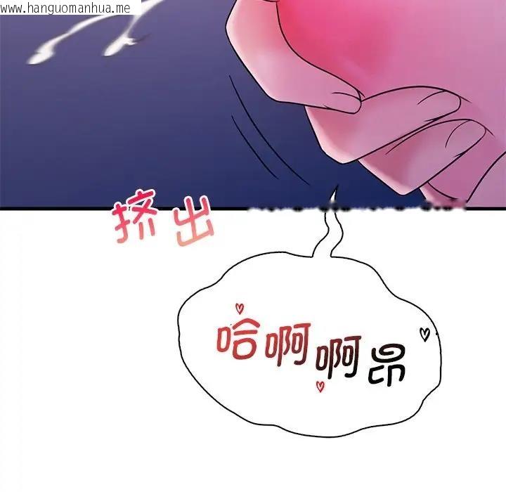 韩国漫画想要拥有她/渴望占有她韩漫_想要拥有她/渴望占有她-第17话在线免费阅读-韩国漫画-第105张图片