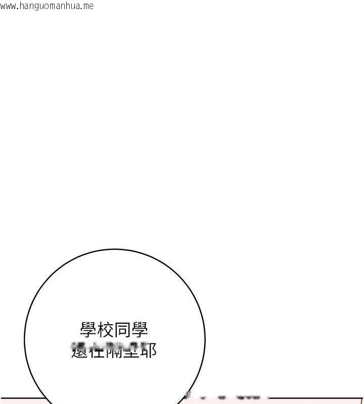 韩国漫画练爱选择题韩漫_练爱选择题-第31话-激情连拍羞耻照在线免费阅读-韩国漫画-第136张图片