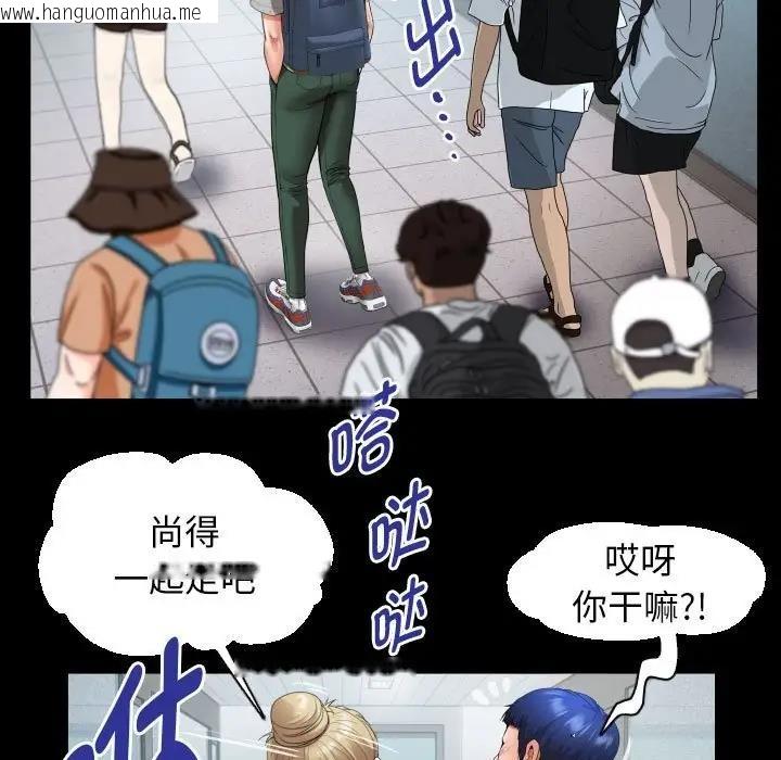 韩国漫画私密的牵绊韩漫_私密的牵绊-第8话在线免费阅读-韩国漫画-第59张图片