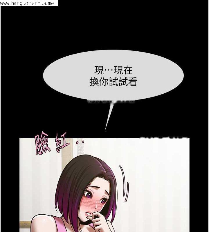 韩国漫画炸裂吧!巨棒韩漫_炸裂吧!巨棒-第33话-让人勃起的皮拉提斯课在线免费阅读-韩国漫画-第111张图片