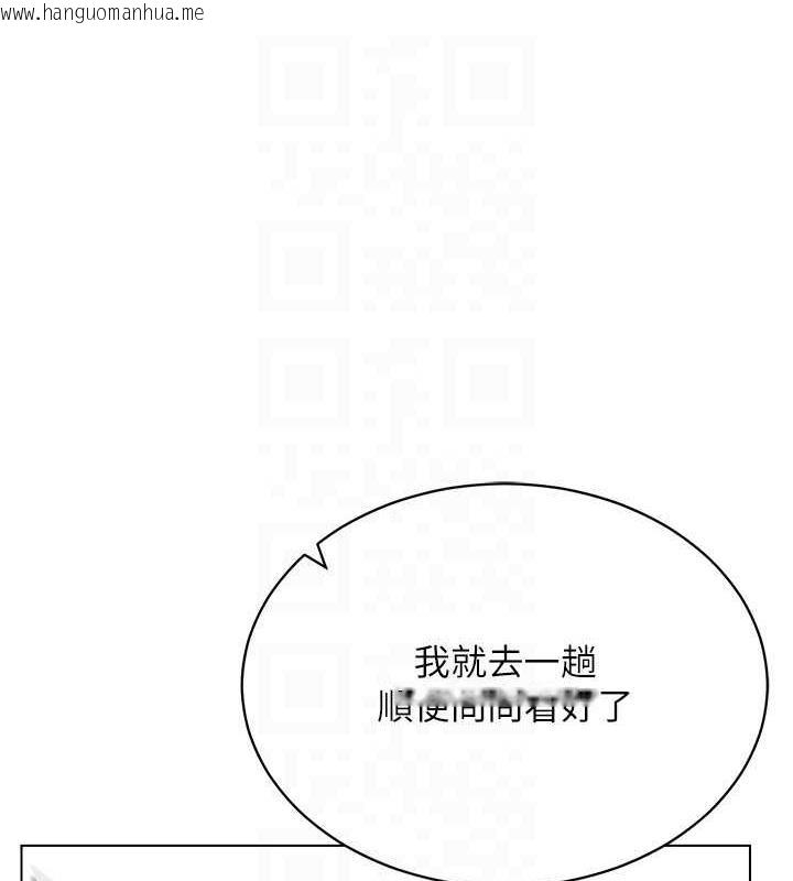 韩国漫画穿入VR成为性域猎人韩漫_穿入VR成为性域猎人-第24话-说好要叫你葛格了在线免费阅读-韩国漫画-第58张图片