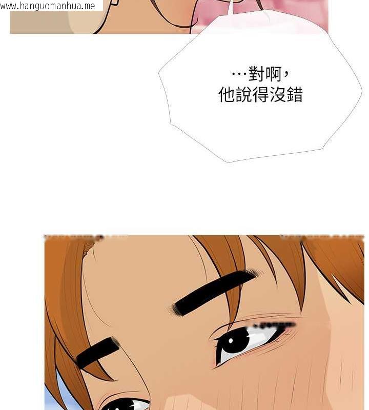 韩国漫画糖果爸爸的抢婚大作战韩漫_糖果爸爸的抢婚大作战-第14话-用肉棒教训钱鬼系花在线免费阅读-韩国漫画-第24张图片