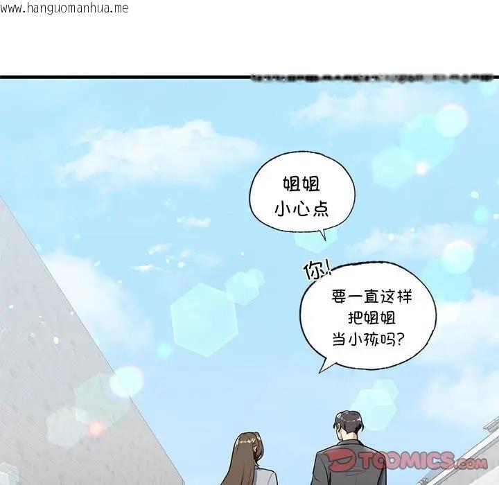 韩国漫画不要欺负我姐姐/我的继姐韩漫_不要欺负我姐姐/我的继姐-第18话在线免费阅读-韩国漫画-第69张图片