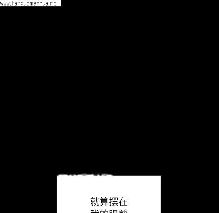 韩国漫画在学校达咩！/学校母汤黑白来！韩漫_在学校达咩！/学校母汤黑白来！-第18话在线免费阅读-韩国漫画-第136张图片