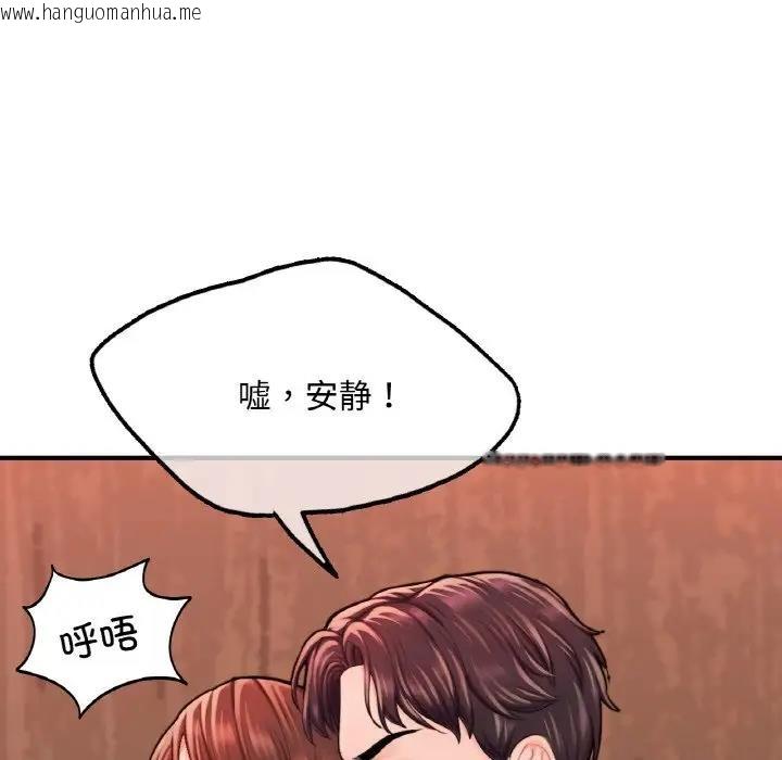 韩国漫画不想再当鲁蛇/成为人上人韩漫_不想再当鲁蛇/成为人上人-第15话在线免费阅读-韩国漫画-第62张图片