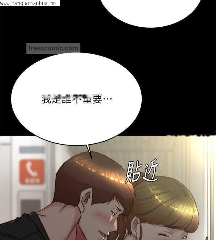 韩国漫画小裤裤笔记韩漫_小裤裤笔记-第185话-特别的乘客到来在线免费阅读-韩国漫画-第20张图片