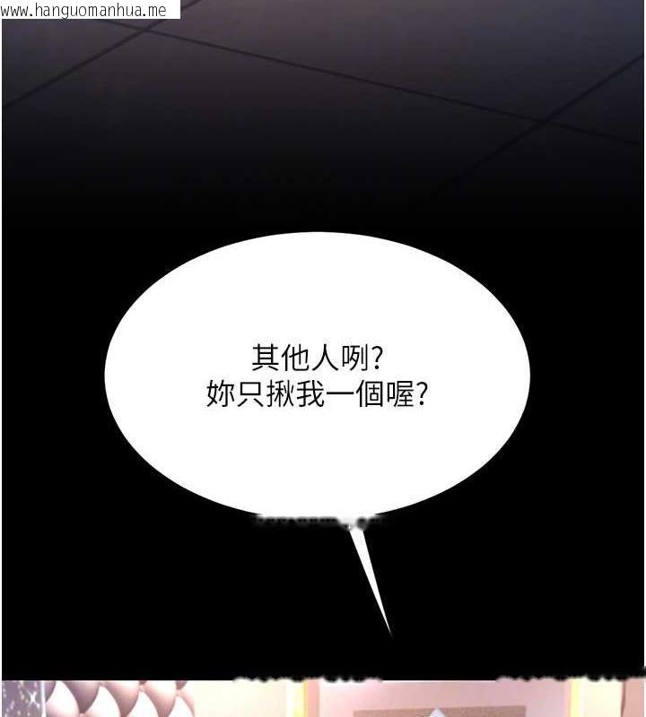 韩国漫画复仇母女丼韩漫_复仇母女丼-第58话-朋友妻，任我戏在线免费阅读-韩国漫画-第32张图片