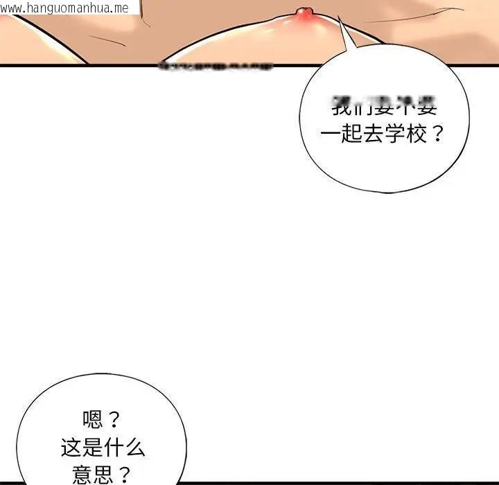 韩国漫画不要欺负我姐姐/我的继姐韩漫_不要欺负我姐姐/我的继姐-第18话在线免费阅读-韩国漫画-第62张图片