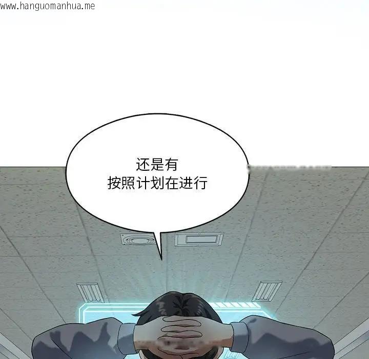 韩国漫画我靠升级逆袭成为大师韩漫_我靠升级逆袭成为大师-第8话在线免费阅读-韩国漫画-第43张图片