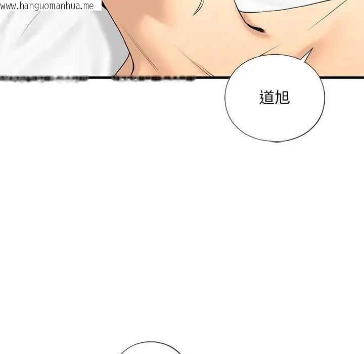 韩国漫画不要欺负我姐姐/我的继姐韩漫_不要欺负我姐姐/我的继姐-第18话在线免费阅读-韩国漫画-第56张图片